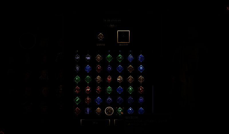 《文明7》mod解锁纪念物效果截图2