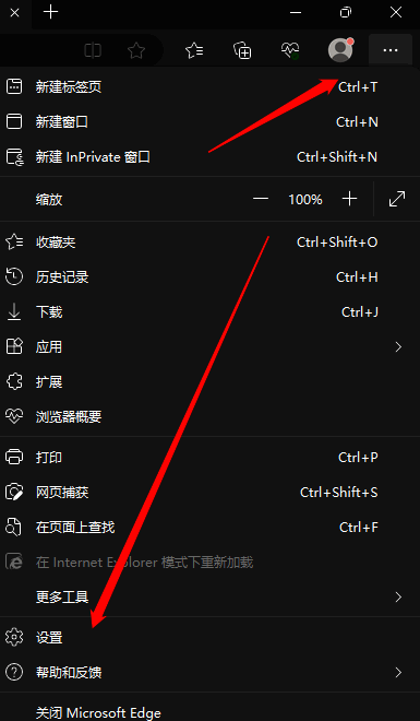 点击设置选项界面图