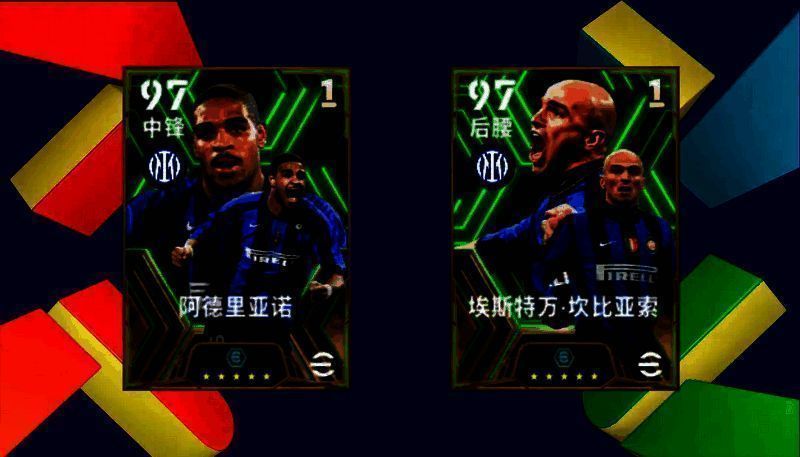 闪耀梅阿查概率提升经纪人活动相关图