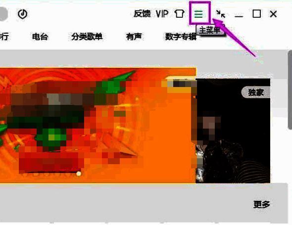 点击主菜单按钮后的界面图片