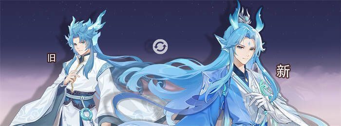 《长安幻想》美术焕新宣传图2