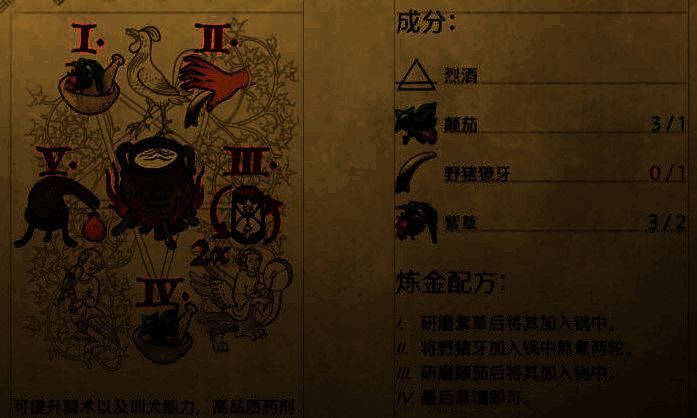 特罗斯基地区西部大湖北部边缘的图片