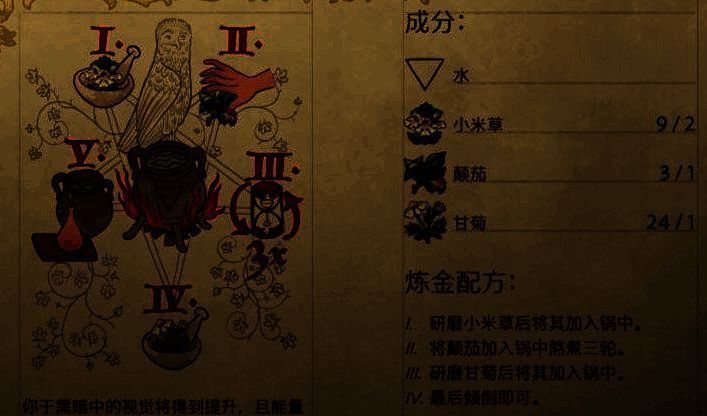《天国：拯救2》游戏画面相关