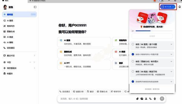 设置操作图片