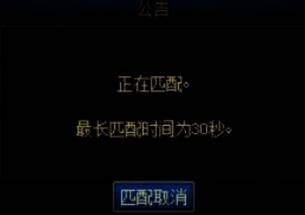 点击竞拍券传送到拍卖行频道相关图片