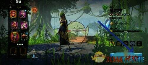 英雄详情页点击技能界面