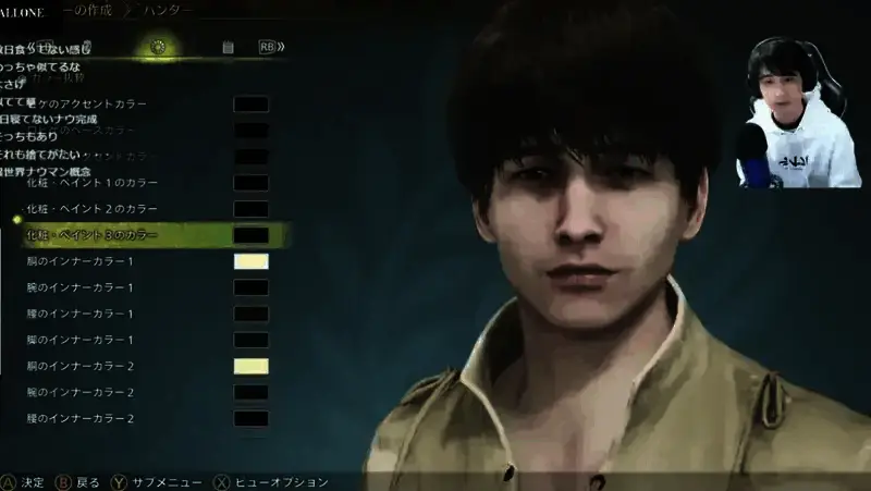 Nauman游玩《怪物猎人：荒野》捏出的角色