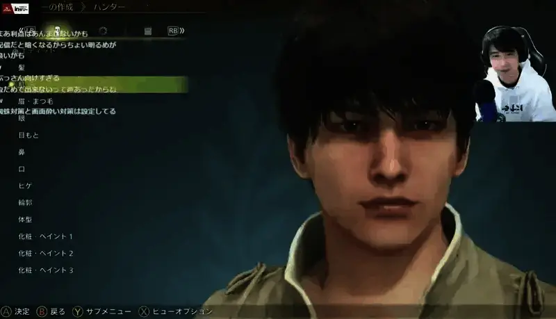 Nauman和队友组队玩《怪物猎人：荒野》