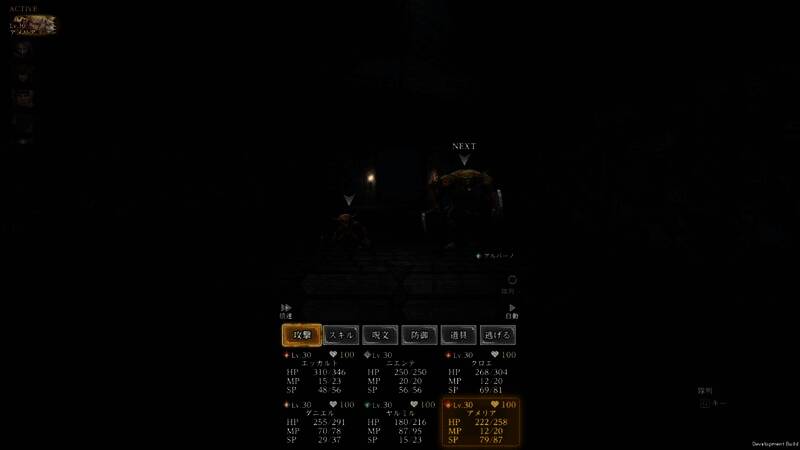 《Wizardry Variants Daphne》游戏截图4