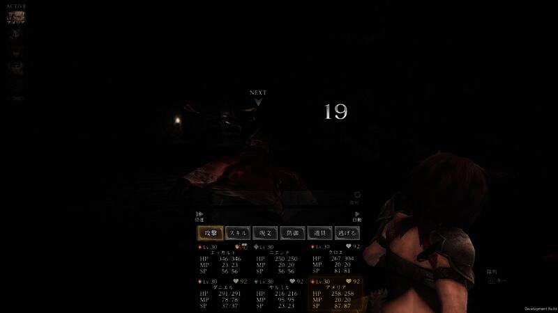 《Wizardry Variants Daphne》游戏截图8