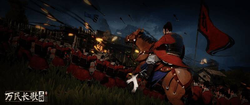 《万民长歌：三国》游戏相关截图7