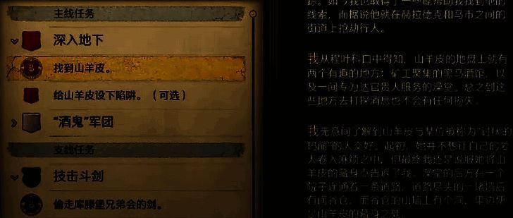 游戏相关图片3