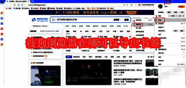 相关说明配图1