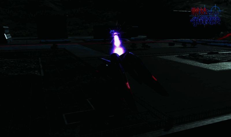 尊者敢达&风云再起分离形态普通射击展示图