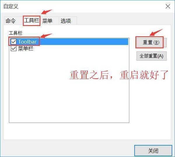 SecureCRT自定义窗口操作配图