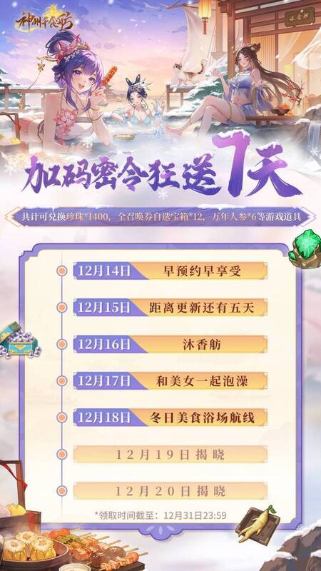 游戏相关画面