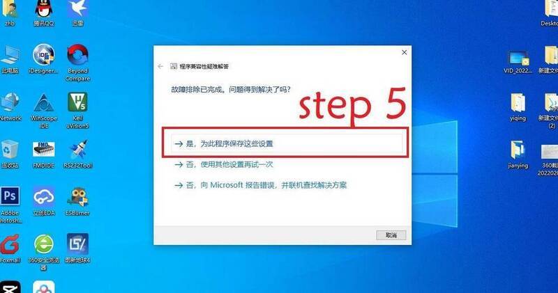 操作步骤配图1