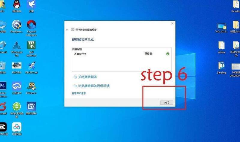 操作步骤配图2