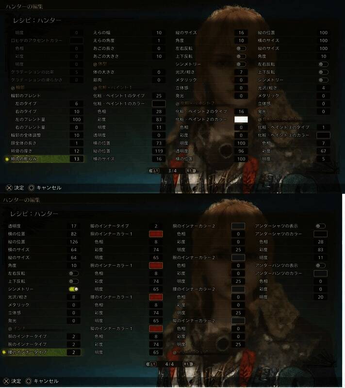 《怪物猎人：荒野》相关画面