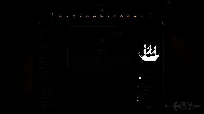 《文明7》军事盖伦帆船相关图片2