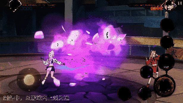 山中井野「赛事限定」奥义释放动态图