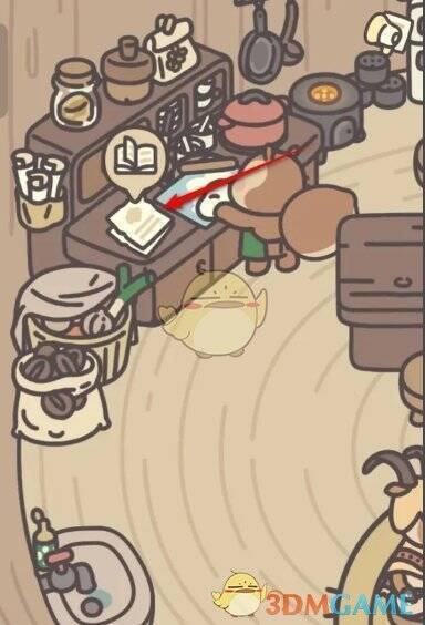 点击菜谱界面图