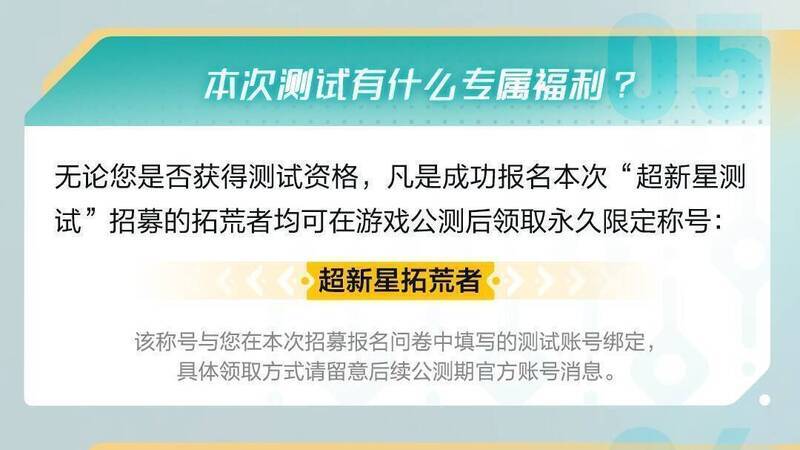 《荒野起源》游戏宣传图2