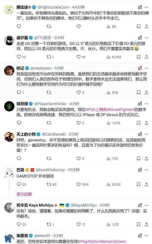 X平台玩家评论配图10