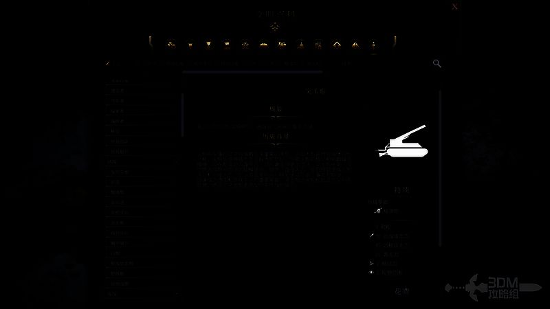 文明7军事突击炮相关图片2