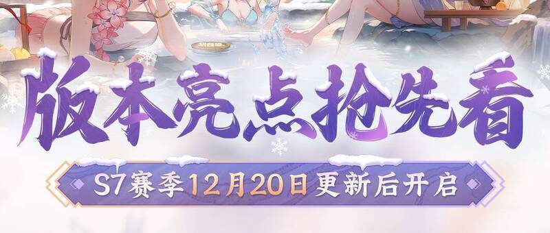 游戏宣传图1