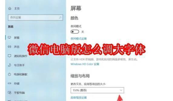 微信电脑版相关图片