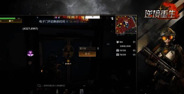 游戏相关图片2