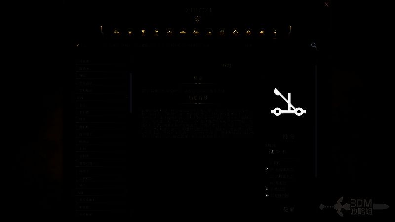《文明7》军事石弩相关图片2