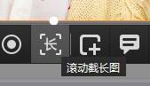 选择截取起始和结束位置图片