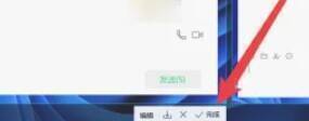 截图编辑及保存界面图片