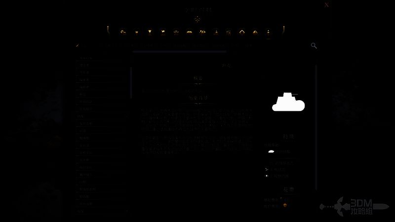 《文明7》军事坦克相关图片2