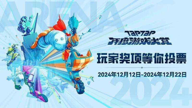 相关活动图片1