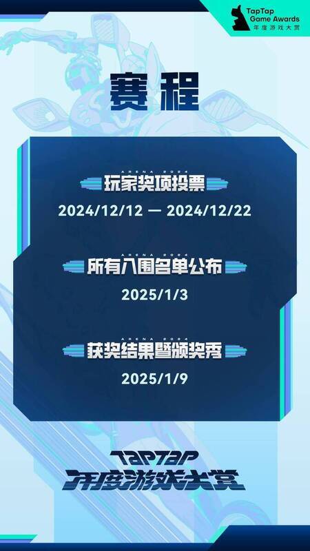 相关活动图片2