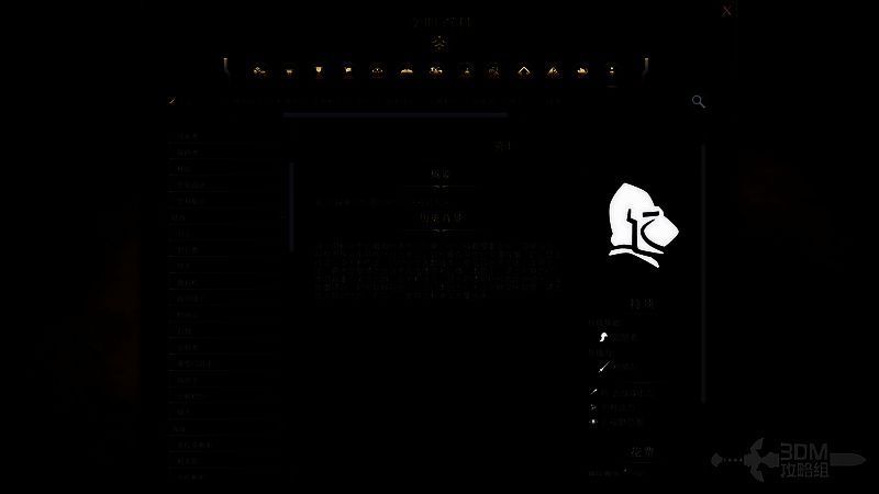 《文明7》相关图片2