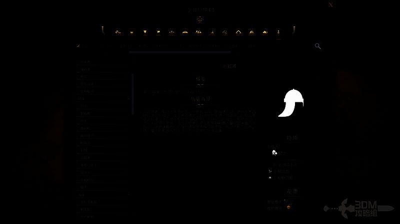 文明7军事追猎者相关图片2