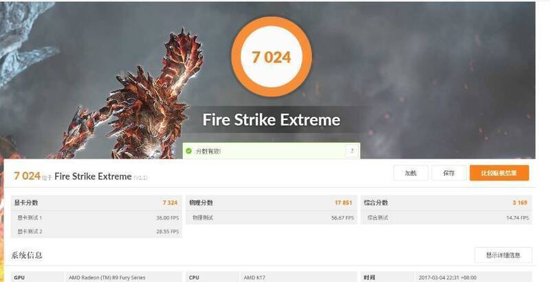 3DMark相关图片4