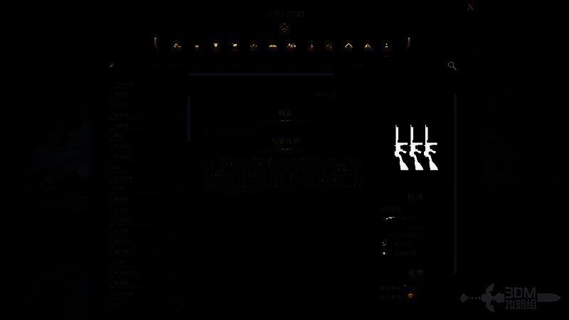 文明7军事步兵连相关图片2
