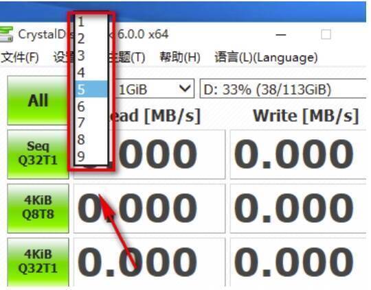 选择CrystalDiskMark软件测试次数界面图片