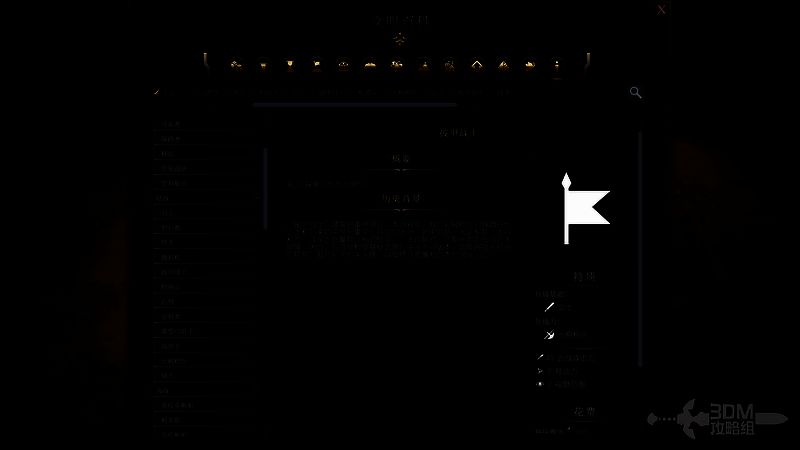 文明7军事披甲战士相关图片2