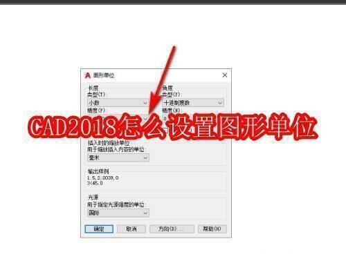 CAD2018相关配图1