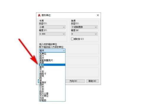 选择小数点后位数的下拉列表