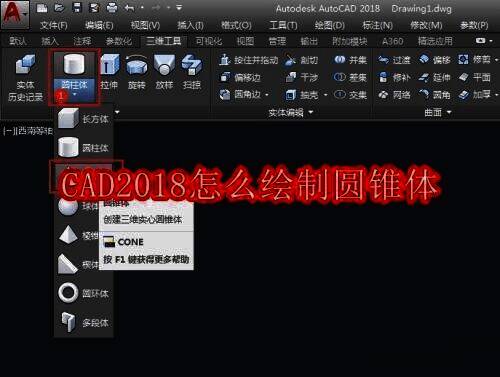 CAD相关配图