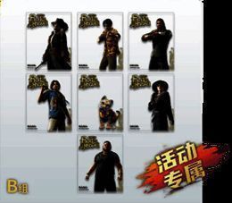 试玩及加心愿单获得的透卡展示图