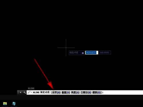 选择水平选项操作图