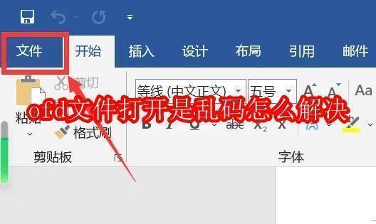 相关操作配图1